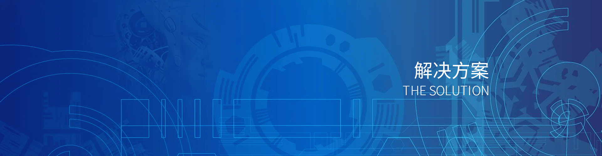 深圳市康士达科技有限公司——专注工控，，让装备更智能