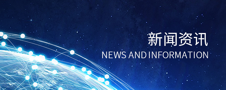 公司新闻—深圳市康士达科技有限公司 ——专注工控，，，，让装备更智能