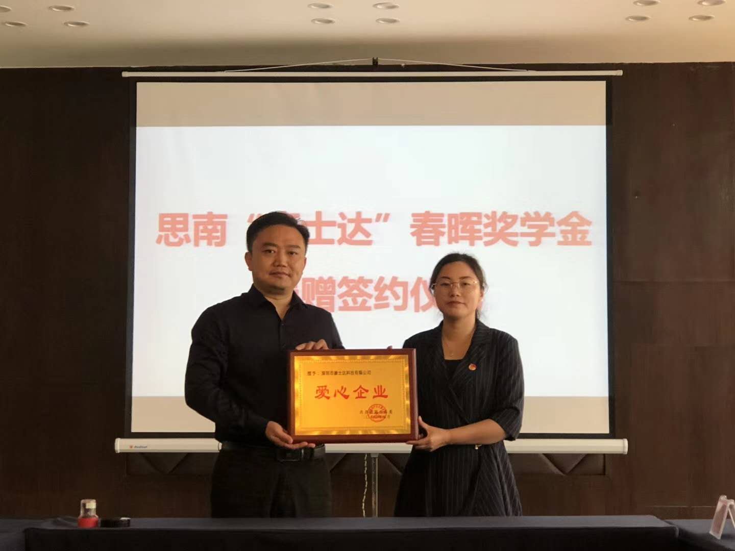 yw永旺快投网(中国区)官网登录入口