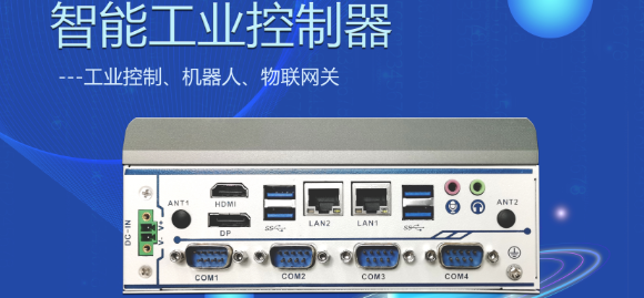 公司新闻—深圳市康士达科技有限公司 ——专注工控，，，，让装备更智能